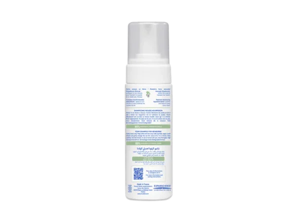 Foam Shampoo for Newborns Foam Shampoo for Newborns 1